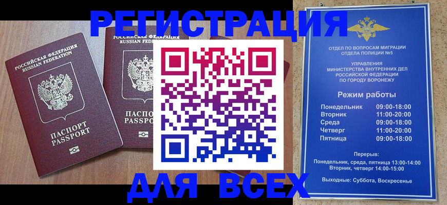 регистрация для дет. сада в Светлом